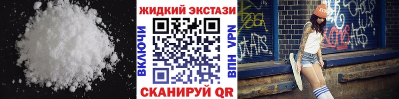 БУТИРАТ GHB  shop официальный сайт  Наволоки 