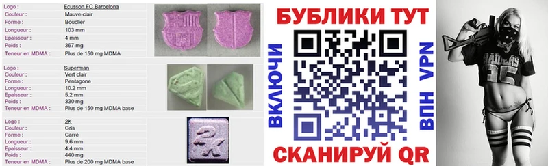 где найти наркотики  Наволоки  ЭКСТАЗИ XTC 