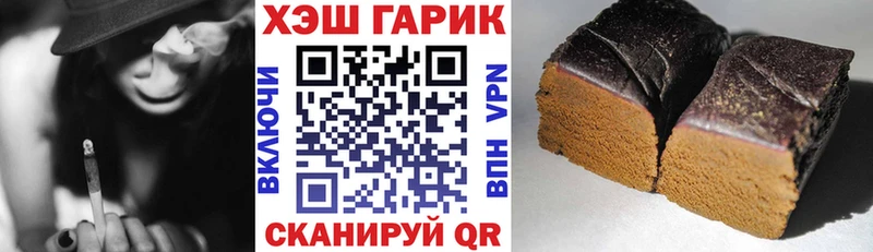 ГАШИШ гарик  где продают наркотики  Наволоки 