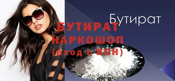 марихуана Алексин