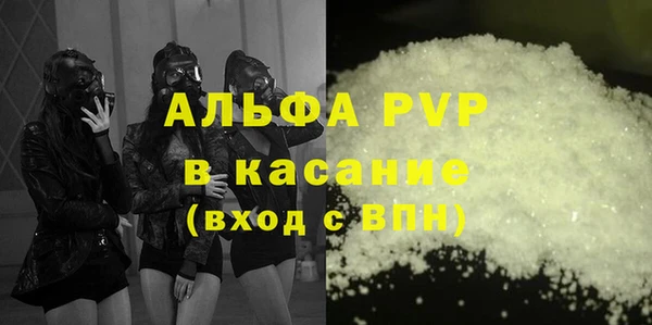 меф Новокубанск