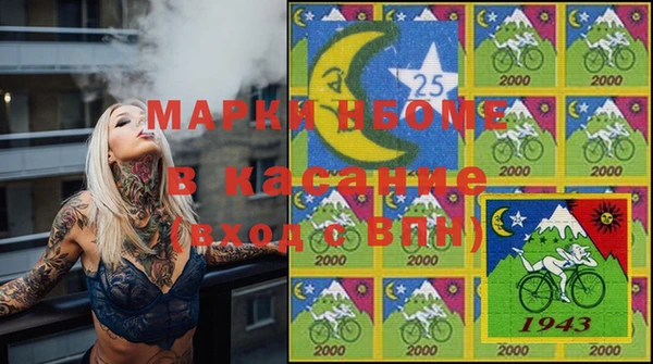 COCAINE Алексеевка