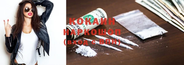 COCAINE Алексеевка