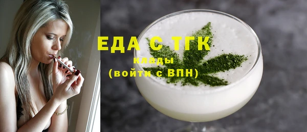 марихуана Алексин