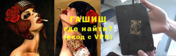 марихуана Алексин