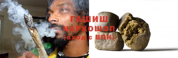 COCAINE Алексеевка