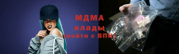 COCAINE Алексеевка
