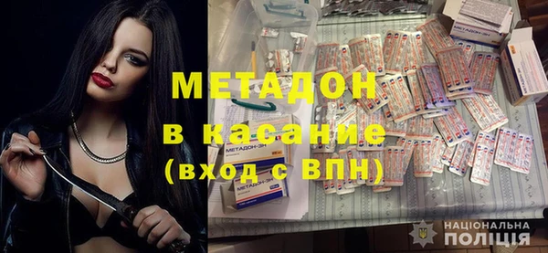 COCAINE Алексеевка