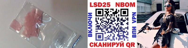 LSD-25 экстази ecstasy  Наволоки 