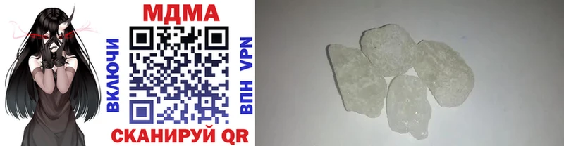 MDMA молли  закладка  Наволоки 