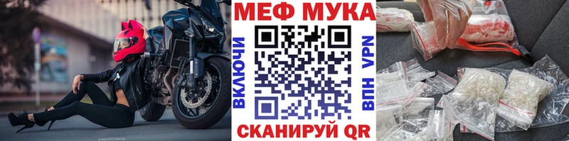 МЯУ-МЯУ мяу мяу Наволоки