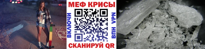 МЕФ мука Наволоки